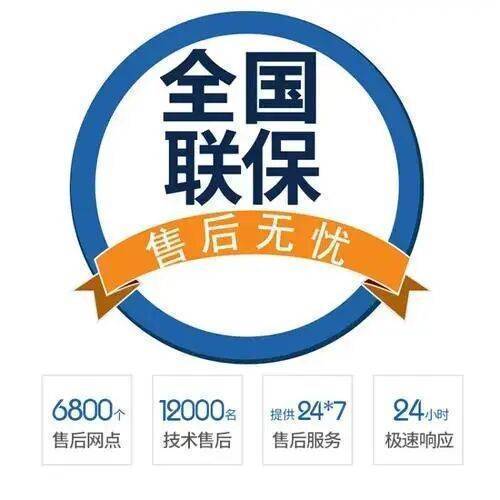 延安大成DAESUNG壁挂炉服务中心
