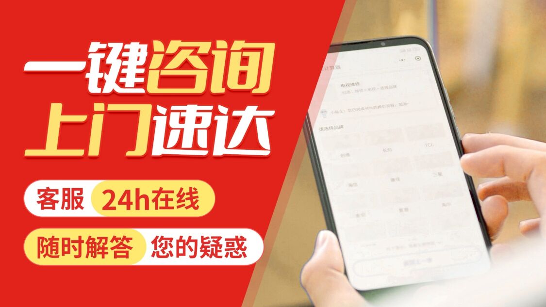 延安大成DAESUNG壁挂炉关于我们
